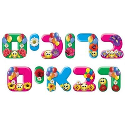 תחילת שנה,ארגון הכיתה.